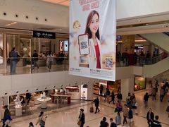 -新城市广场