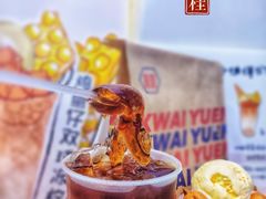 -桂桂茶(恒基名人店)