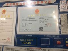 -二子炭火烤肉(五金城店)