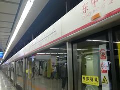 -东中街(地铁站)