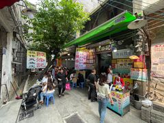 门面-陈添記·祖傳爽鱼皮·西关老字号(广州首店)