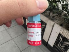 -青聪儿童眼镜(五官科医院宝庆路店)