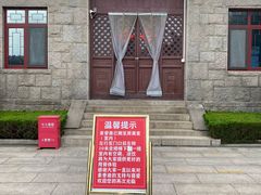 -湛山寺