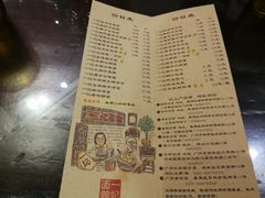 菜单-一记面馆(易发店)