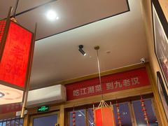 -九老汉·川渝江湖菜(合川路2店)