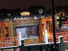 -苏州古运河游船(新市桥码头)