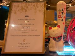 -怡咖啡海鲜自助餐厅(浦东香格里拉店)