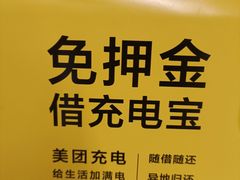-乐刻运动健身(南山西丽366大街店)