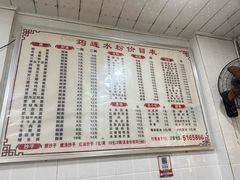 -何氏筠连水粉(明伦堂店)