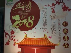 -东方御宴海鲜酒楼(棕泉酒店)