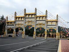-龙口南山旅游景区