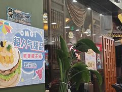 -荷花泰菜(东方新天地店)