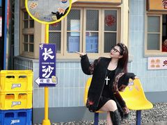 -长沙文和友(海信广场店)