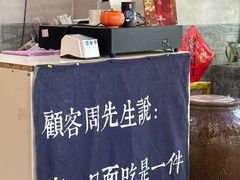 -囿面传统制面馆(中央路店)