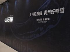 -石家庄万象城