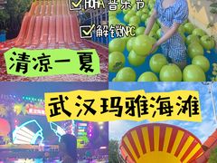 -武汉玛雅海滩水公园