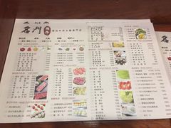 菜单-名门潮牛·鲜牛肉海鲜火锅.烧烤自助餐厅(诚丰广场店)