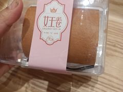 -司乎(MOMOPARK店)