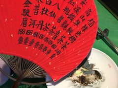 -誉八仙茶室酒楼(新天地店)