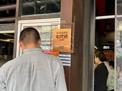 -放哈·甜醅子奶茶创造者(正宁路店)