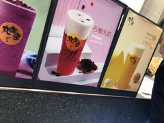 -丸摩堂鲜果茶(万年场店)