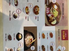 -服务大楼冷面(延大店)