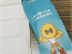 -豪客来牛排(府河店)