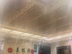 -美极鲜食坊(宝安南路店)