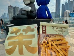-墨茉点心局(国金街店)