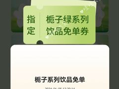 -奈雪的茶(红谷滩万达广场店)