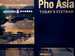 -Pho Asia 亚阁越南料理(上海来福士广场店)