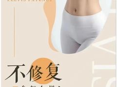 -万达广场(泰州海陵店)