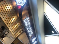 -眷茶(赛格国际购物中心店)