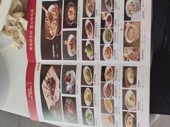 -眉州东坡(团结湖店)