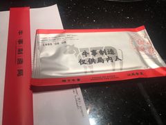 -牛事制造局牛肉火锅(莲岳路店)