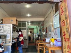门面-再回首鸡肉米线(人民路一店)