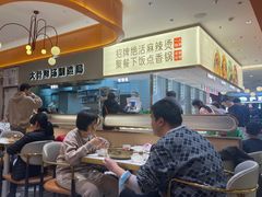 -阿上阿上麻辣香锅&麻辣烫(朝阳蓝色港湾店)