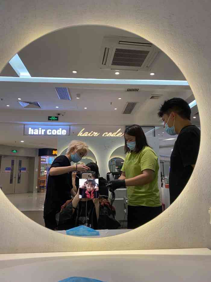 haircode 芭曲发型(乐峰广场店)-"【项目】剪发疫情懒这么久,终于又来