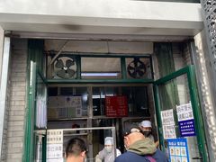 门面-天泽祥·鼓楼馒头(鼓楼店)