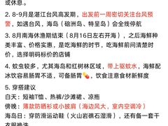 -霞山观海长廊