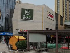 -合肥悦城融侨里生活广场