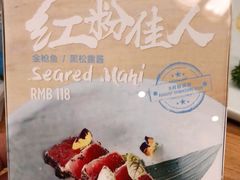 -隐泉之语日式料理(王府中环店)