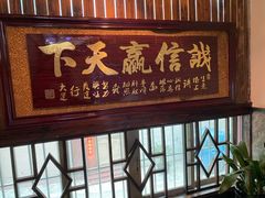 门面-御膳粥·牛乳粥底火锅·地道顺德菜(容桂店)
