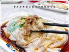-银记肠粉(文昌北路店)
