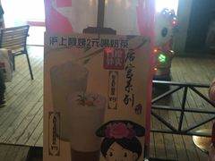 -沪上阿姨·精选茶饮(惠山万达店)