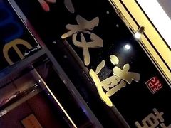 -金权道韩式自助烤肉(嘉华国际店)