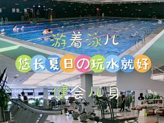 -东田运动(望京店)