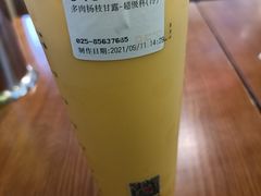 多肉杨枝甘露-85度C(南京珠江华海店)
