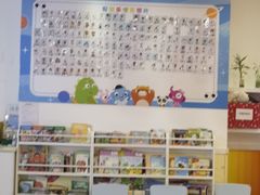 -易贝乐少儿·英语(金沙天街中心)