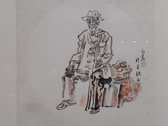 -陕西省美术博物馆